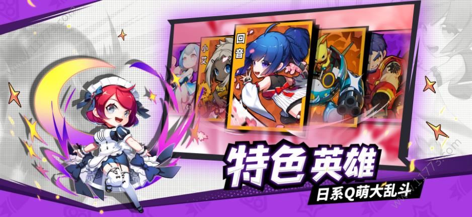 迷你先锋官方版