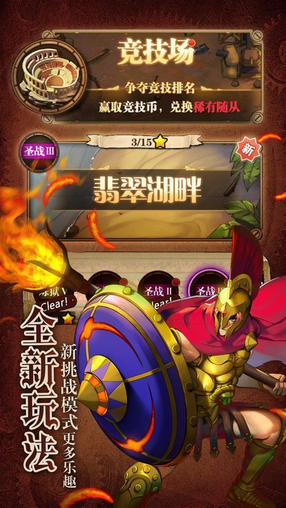 魔法X弹幕无限生命值破解版图片1