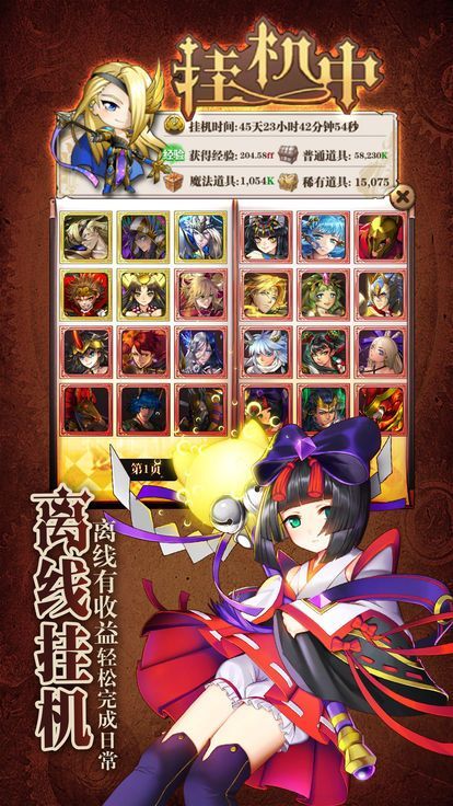 魔法X弹幕破解版