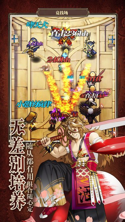 魔法X弹幕破解版