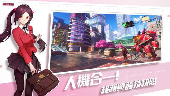 网易机甲大逃杀手游官网安卓版（MSC大逃杀）图片1