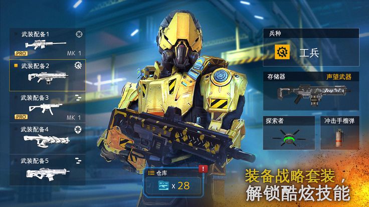 火线警戒手游官方安卓版图片1