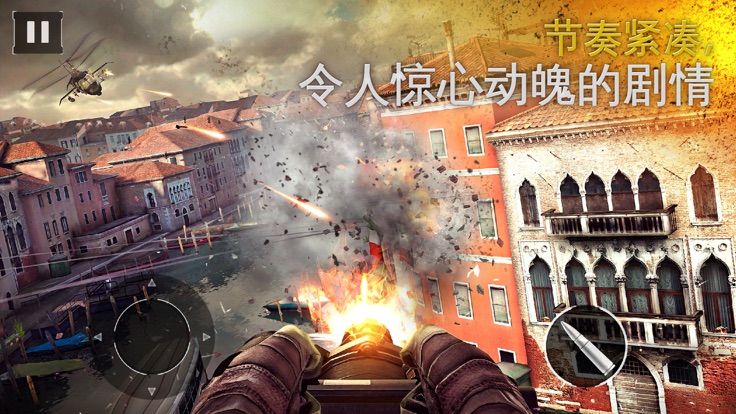 火线警戒手游