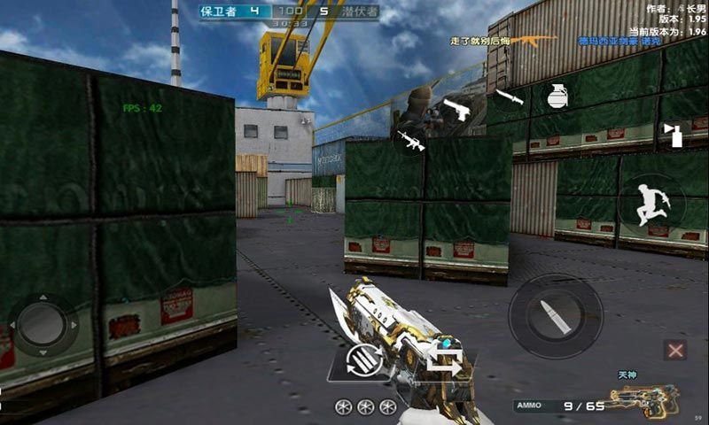 DC怀旧火线1.99.2破解版