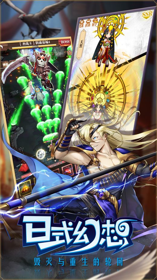 梦幻射手官方版特色图片