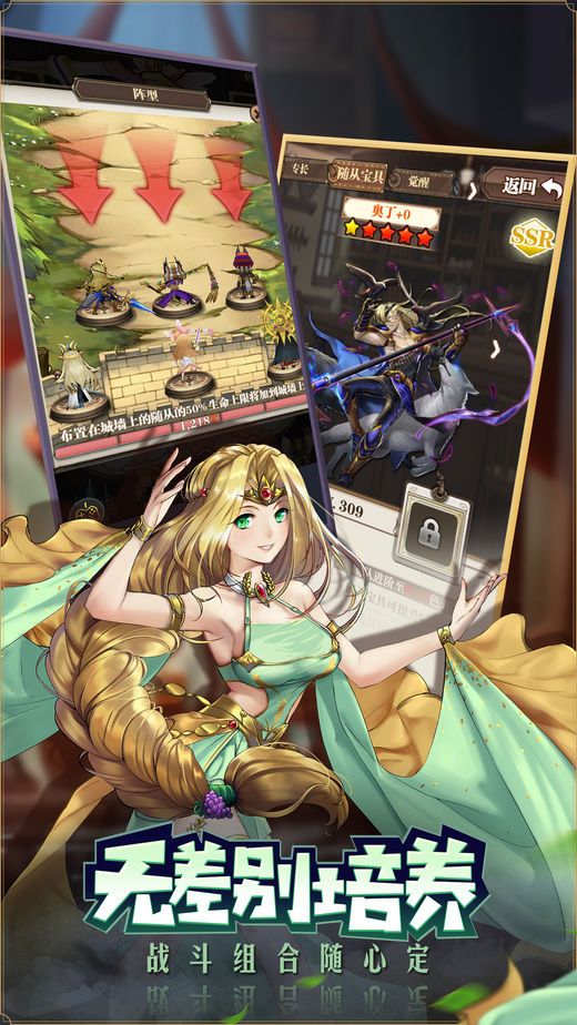 梦幻射手官方版