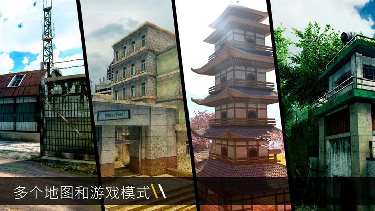 子弹力量1.55破解版