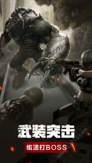 绝命废土手游
