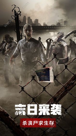 绝命废土手游