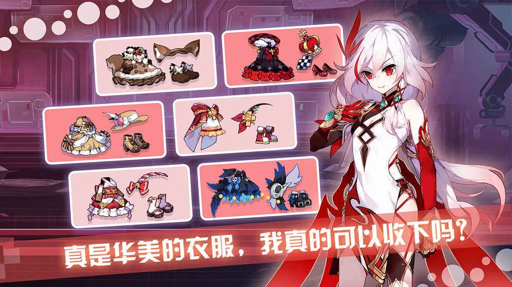 崩坏学园26.2官网版