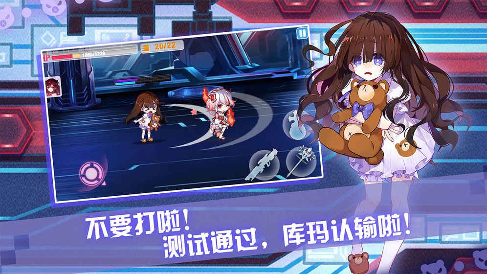 崩坏学园26.2官网版特色图片