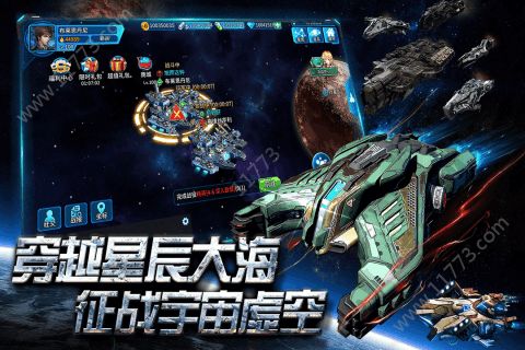 空中战魂手游