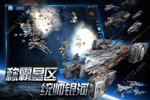 空中战魂手游特色图片