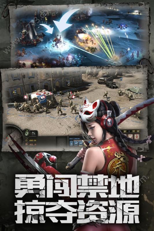 末世战神手游官网安卓版图片1