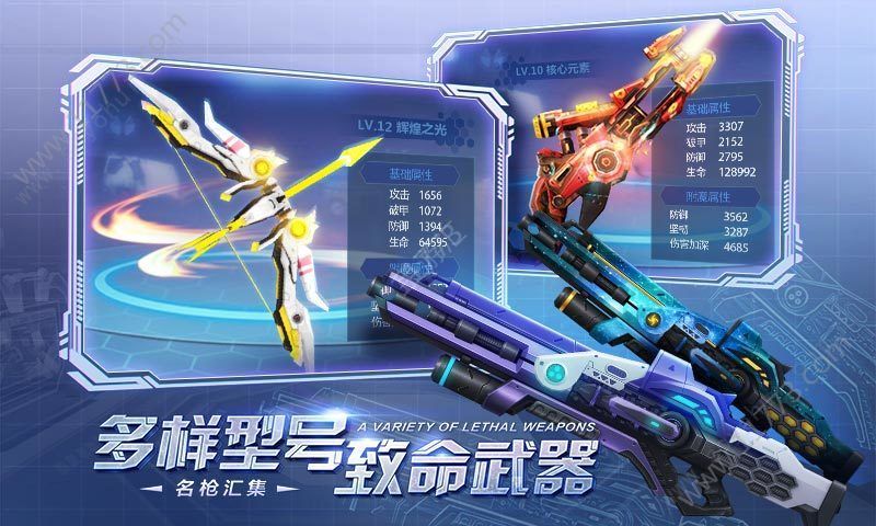 合金英雄觉醒手游安卓官网版图片1