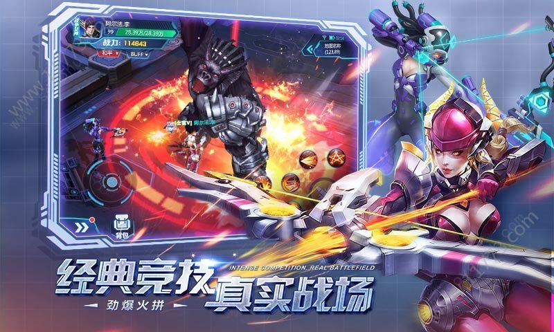 合金英雄觉醒官网版