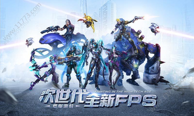 合金英雄觉醒官网版