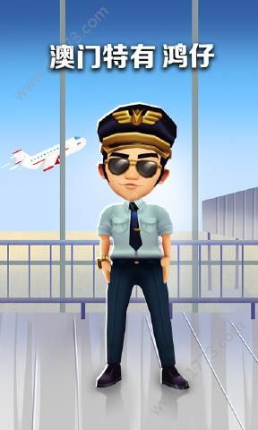 地铁跑酷2.93.0破解版
