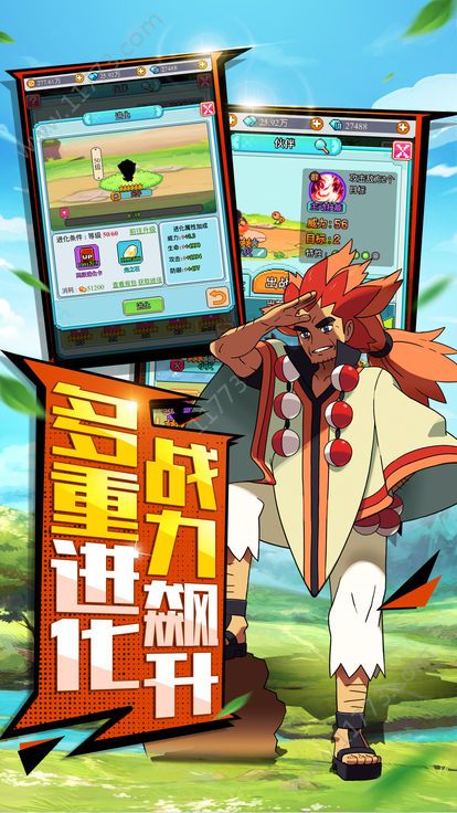 怪兽大乱斗中文版