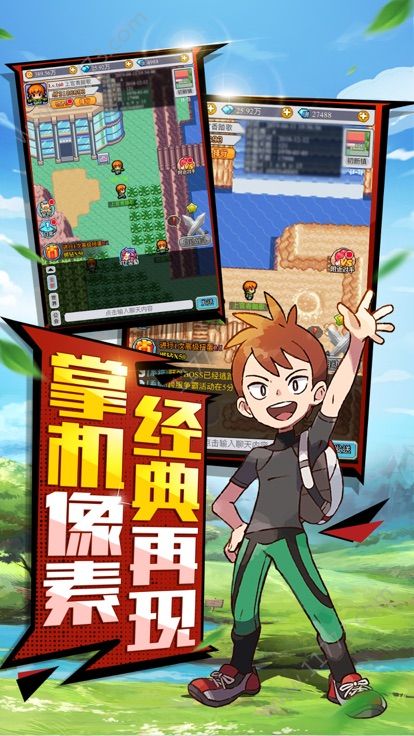怪兽大乱斗中文版