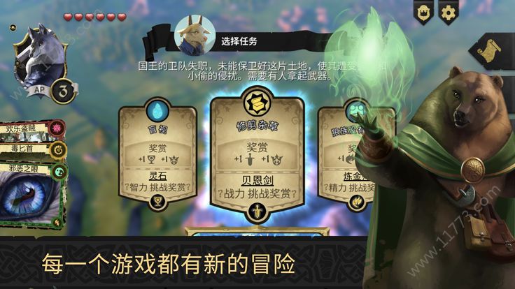 阿门罗手机版