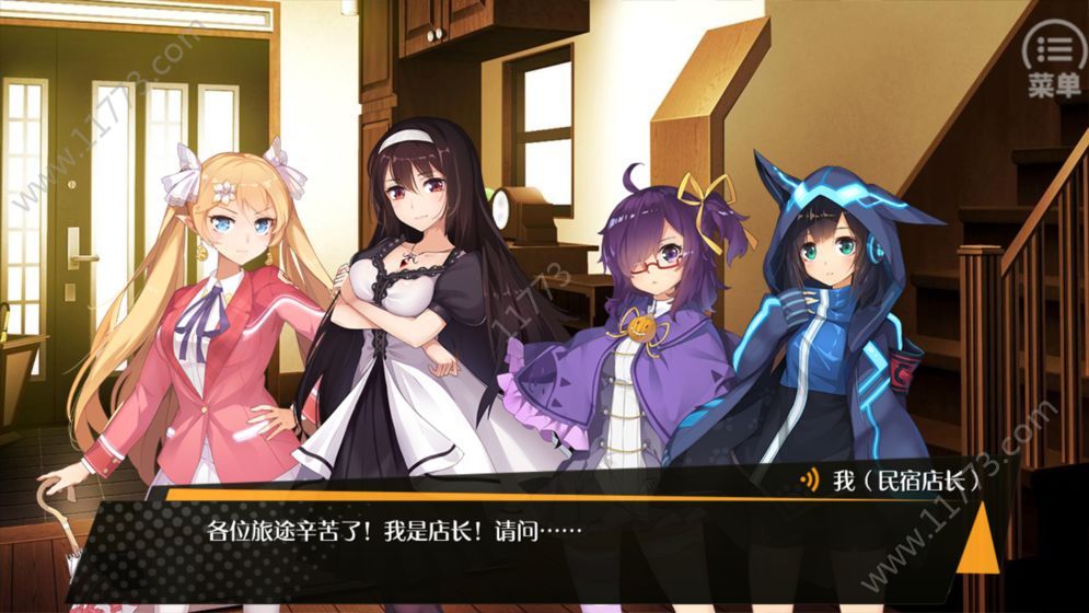 口袋姬日常IF线游戏