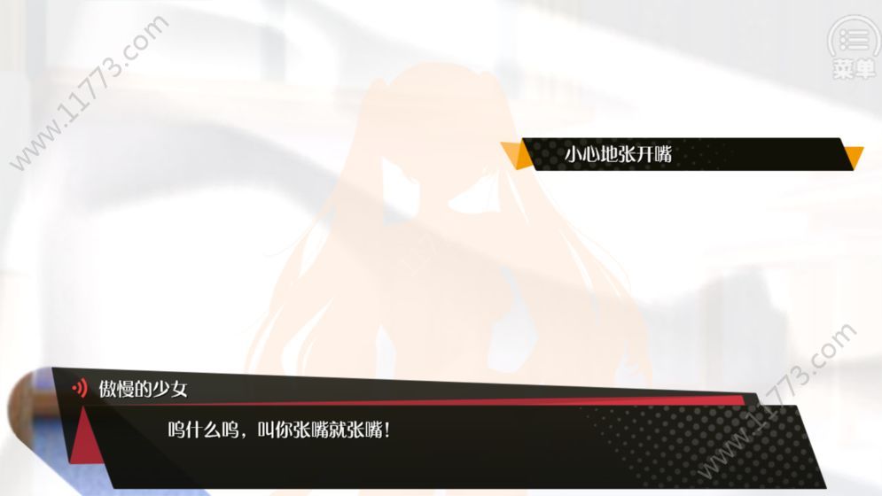 口袋姬日常IF线游戏