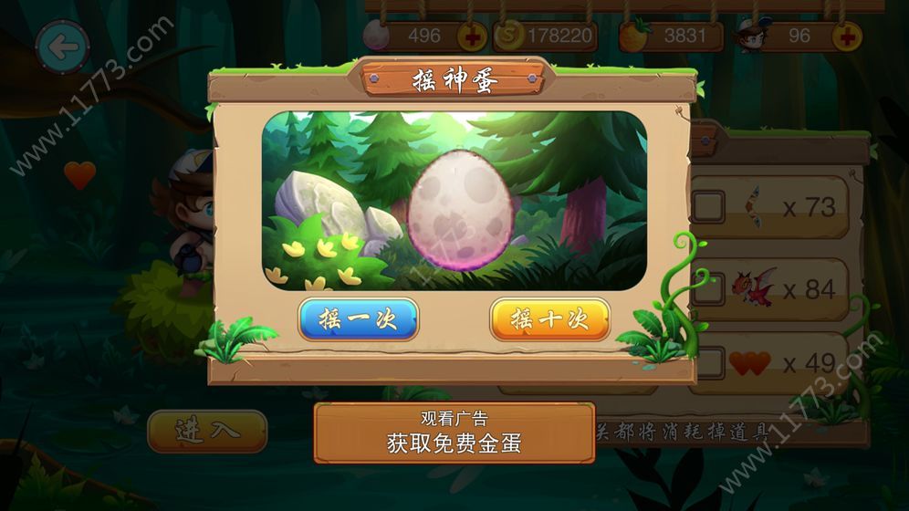 FC冒险岛破解版