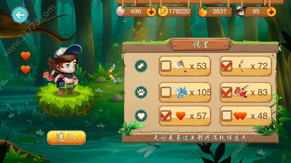 FC冒险岛无限时间金币全关卡解锁破解版图片1
