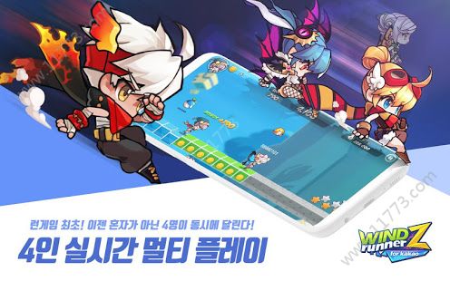 风行者z中文版