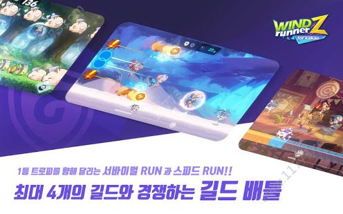 风行者z中文版