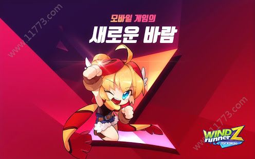 风行者z中文版特色图片