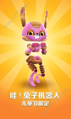 地铁跑酷2.94.0破解版