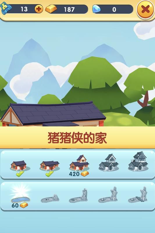 猪猪侠快跑游戏