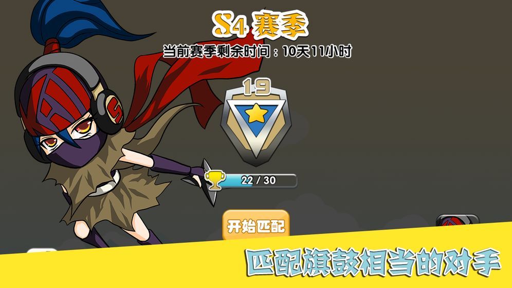 打了就跑破解版
