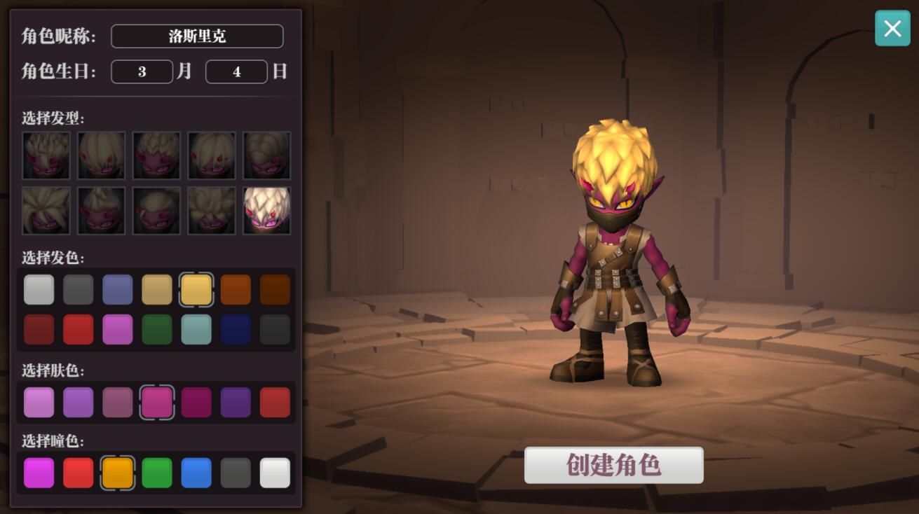 魔渊之刃游戏