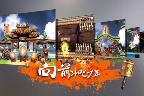 超能力冲刺破解版