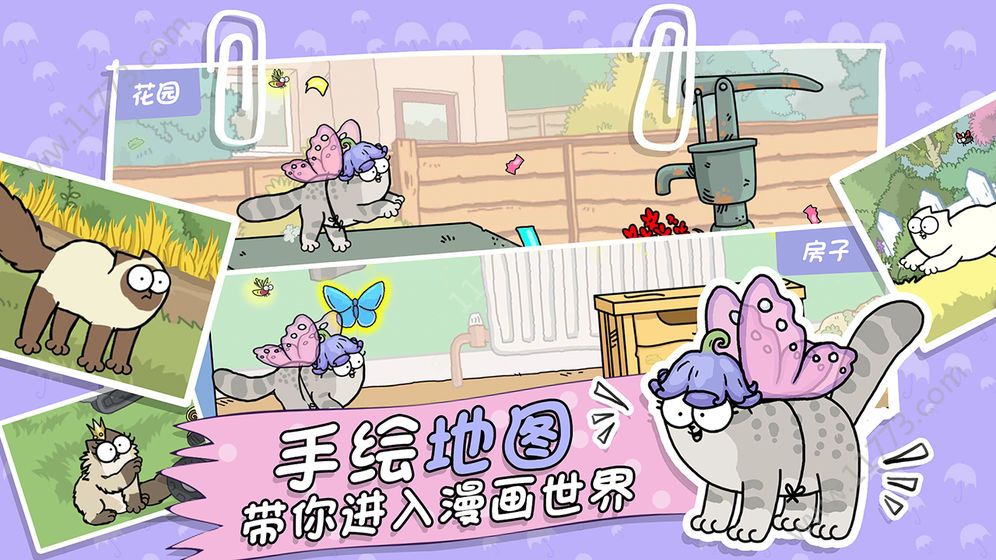 探探猫之奇幻跑酷游戏官方安卓版图片1