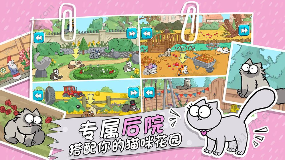 探探猫之奇幻跑酷游戏特色图片