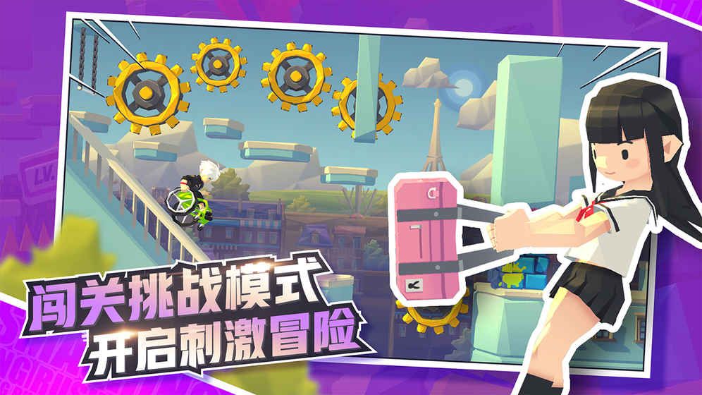 嘻哈酷跑游戏