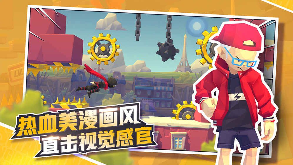 嘻哈酷跑游戏