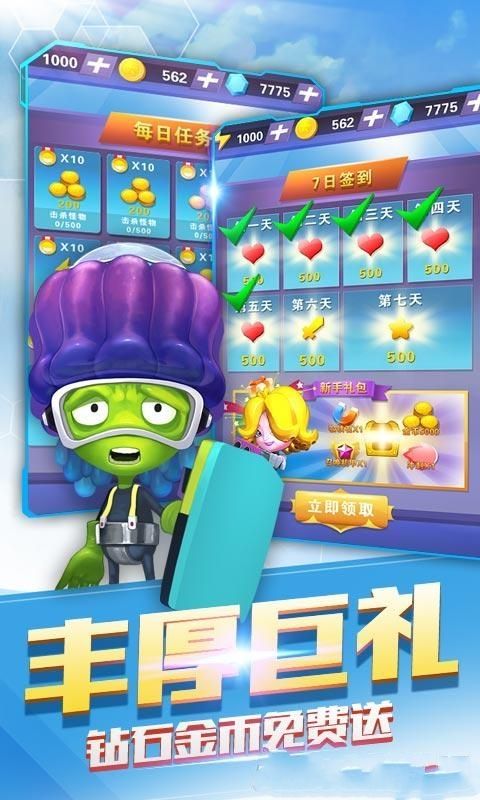 蛋蛋小子大冒险游戏安卓版下载图片1