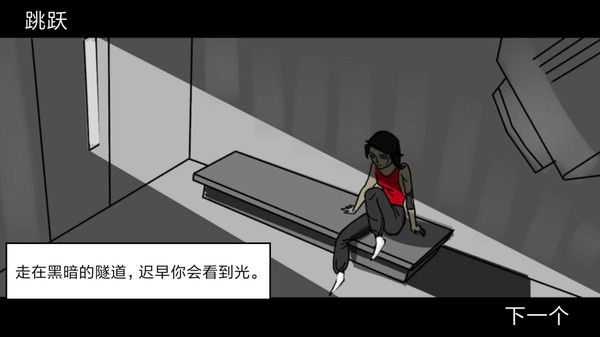 跑酷GO安卓版