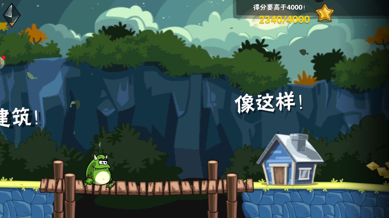 僵尸怪兽奇幻冒险游戏