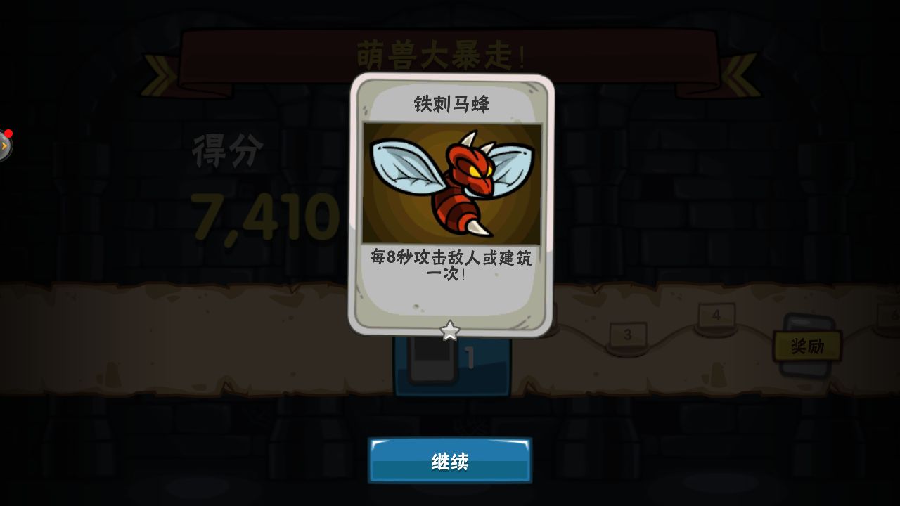 僵尸怪兽奇幻冒险游戏