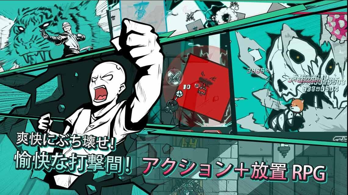 墙壁破坏汉化版