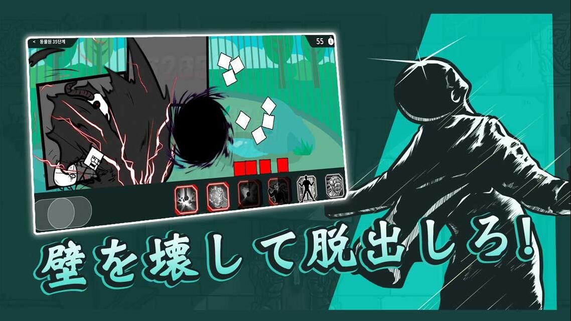 墙壁破坏汉化版特色图片