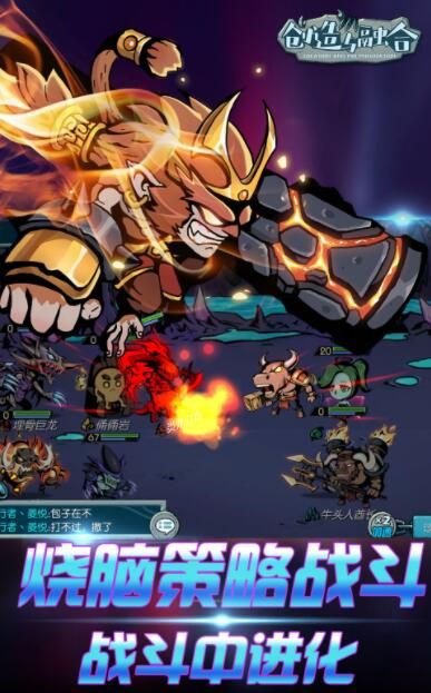 创造与融合官网版
