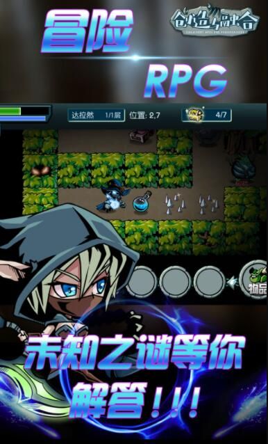 创造与融合官网版特色图片
