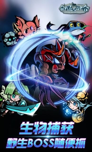 创造与融合官网版